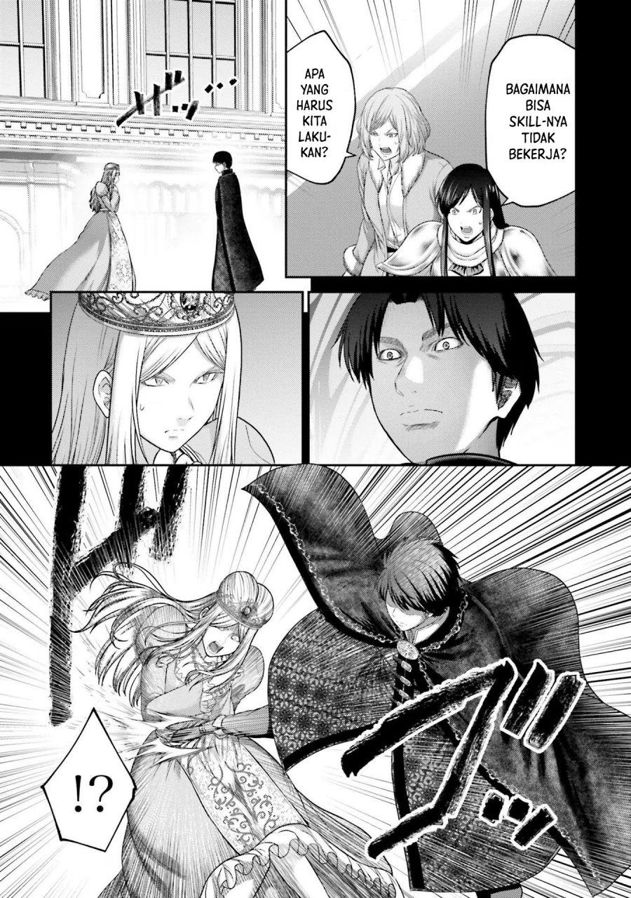 Buta no Fukushuu Chapter 18 Gambar 7