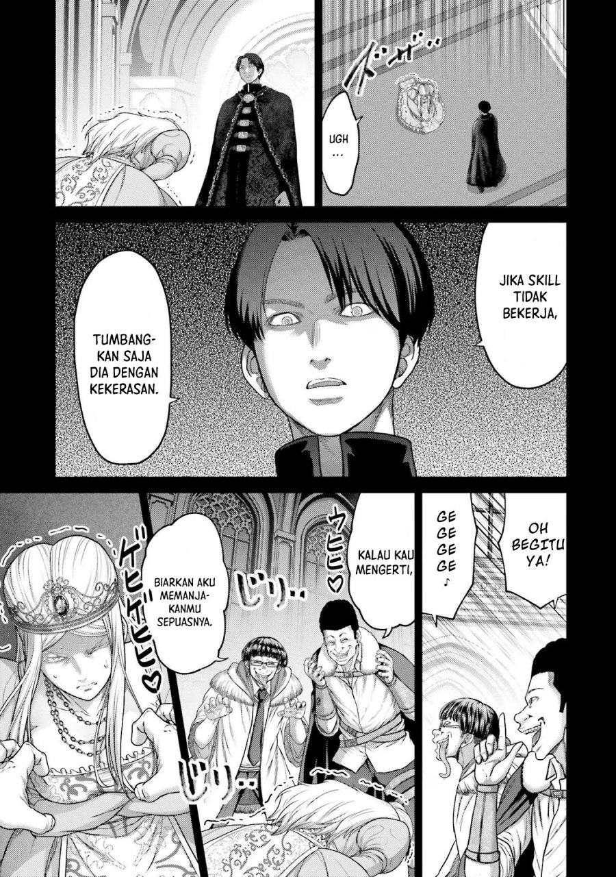 Buta no Fukushuu Chapter 18 Gambar 8