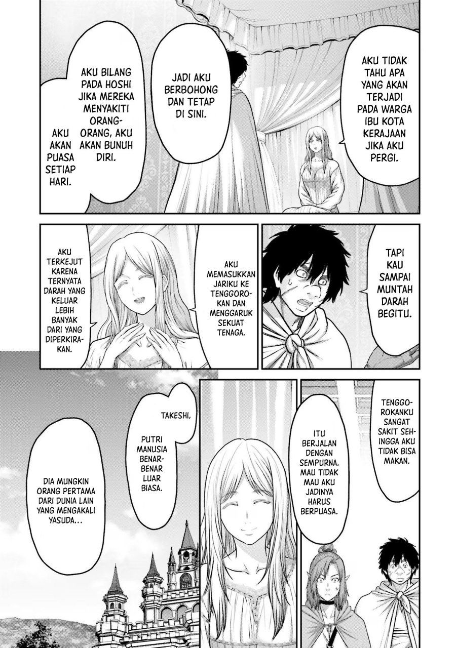 Buta no Fukushuu Chapter 18 Gambar 16