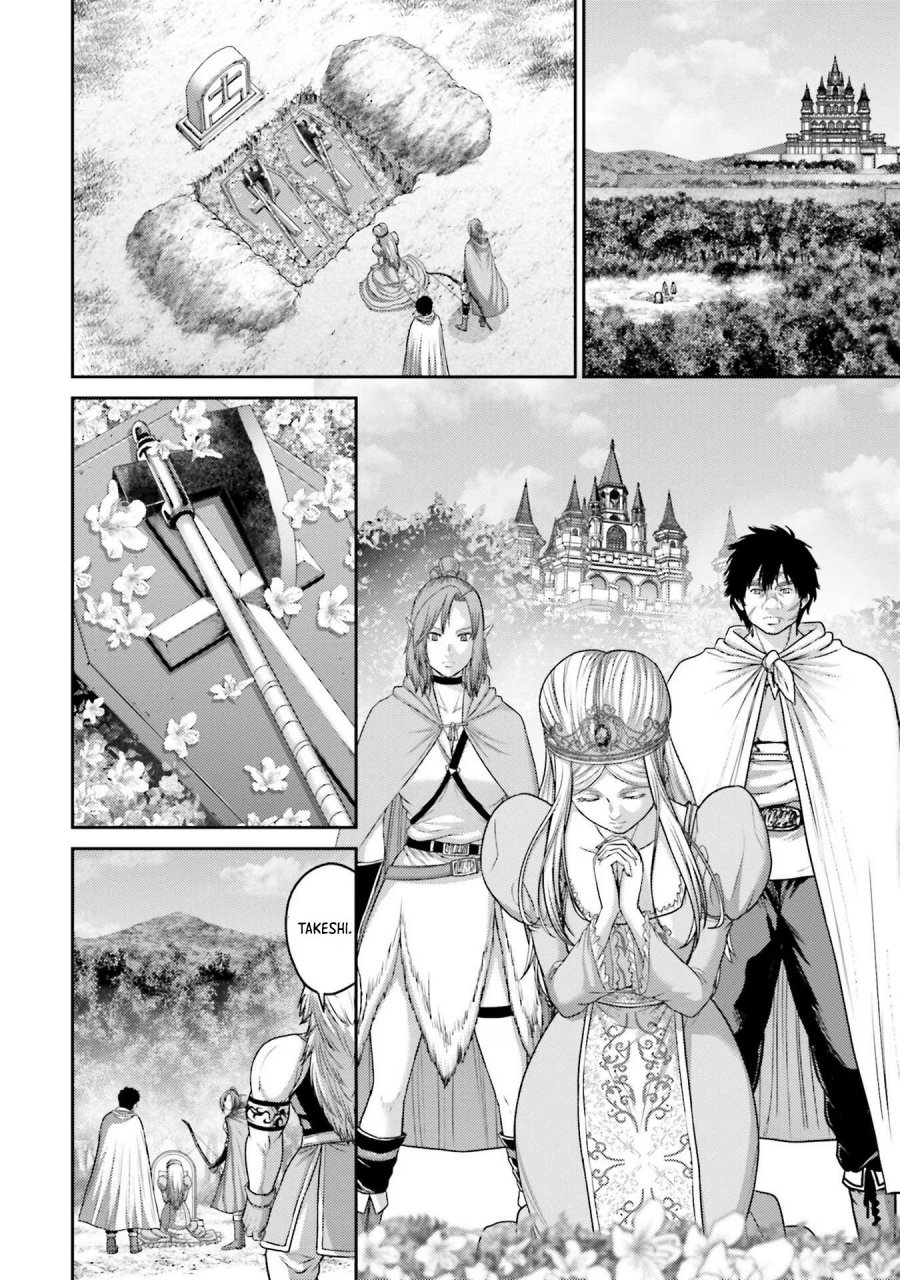 Buta no Fukushuu Chapter 18 Gambar 17