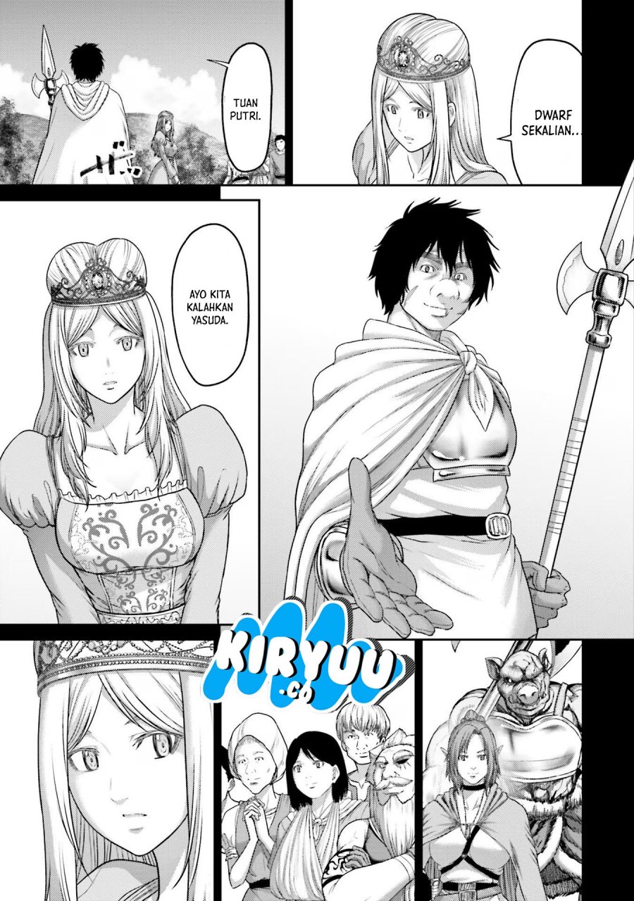Buta no Fukushuu Chapter 18 Gambar 30