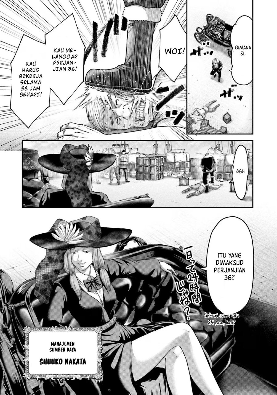 Buta no Fukushuu Chapter 18 Gambar 33