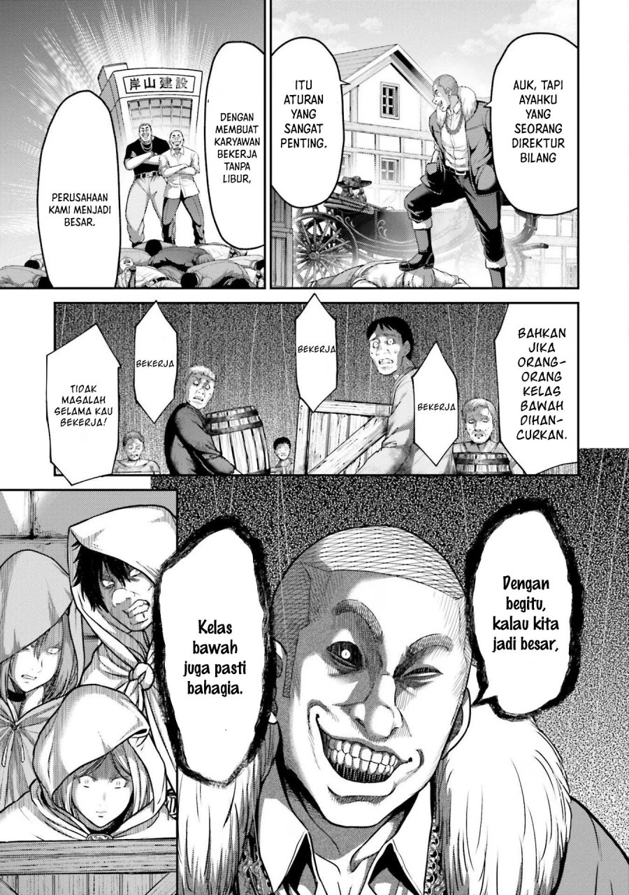 Buta no Fukushuu Chapter 18 Gambar 34