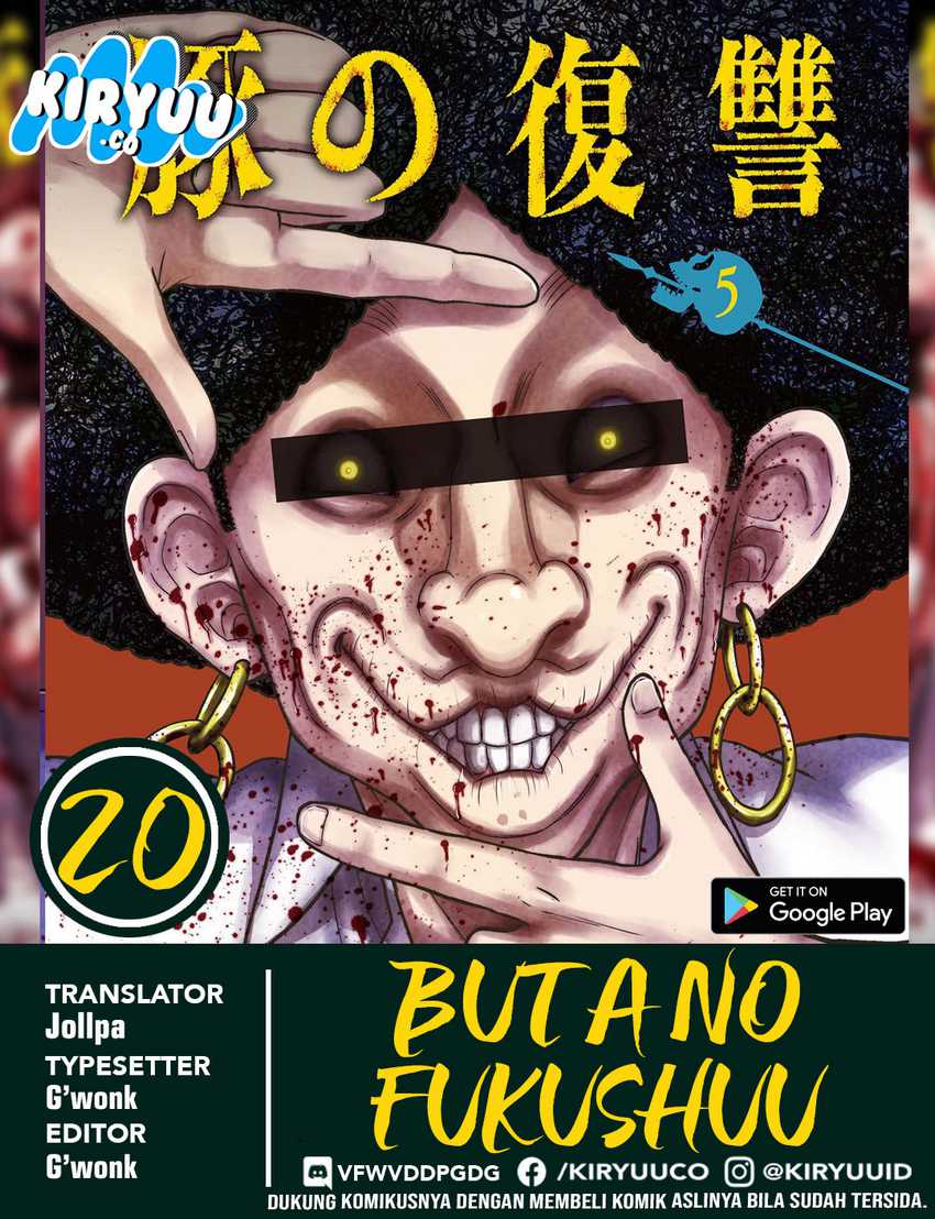 Buta no Fukushuu Chapter 20 Gambar 1