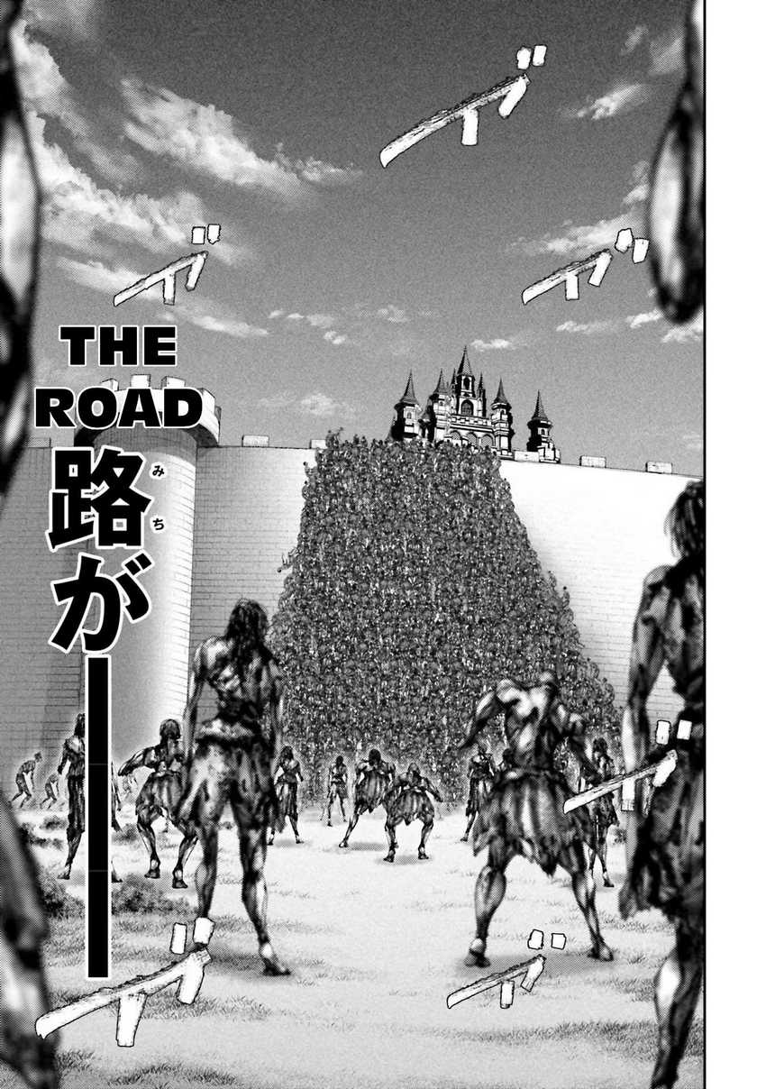Buta no Fukushuu Chapter 20 Gambar 9