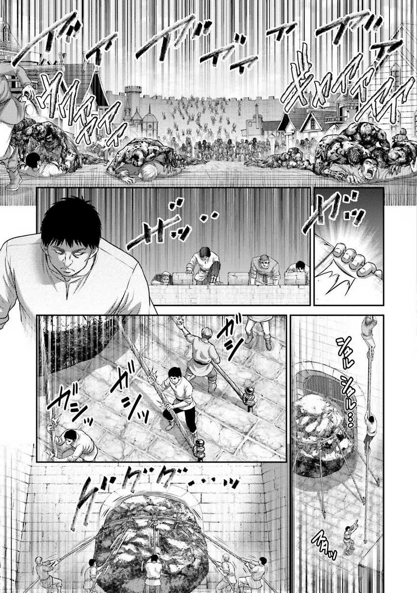 Buta no Fukushuu Chapter 20 Gambar 11