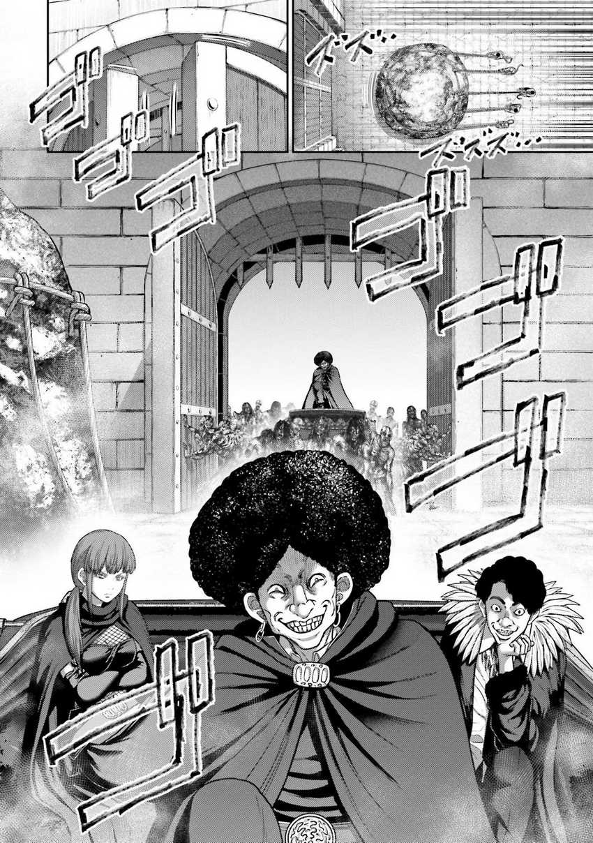 Buta no Fukushuu Chapter 20 Gambar 12