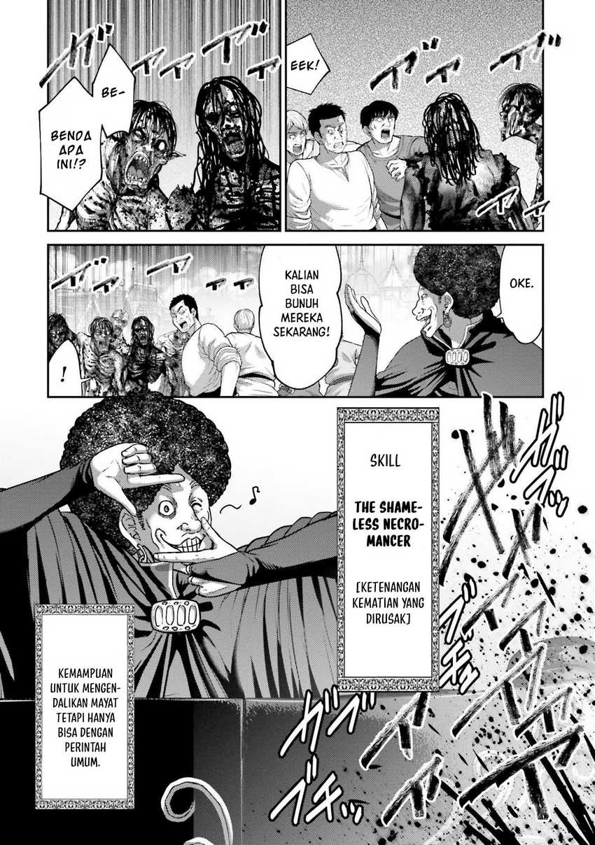 Buta no Fukushuu Chapter 20 Gambar 16
