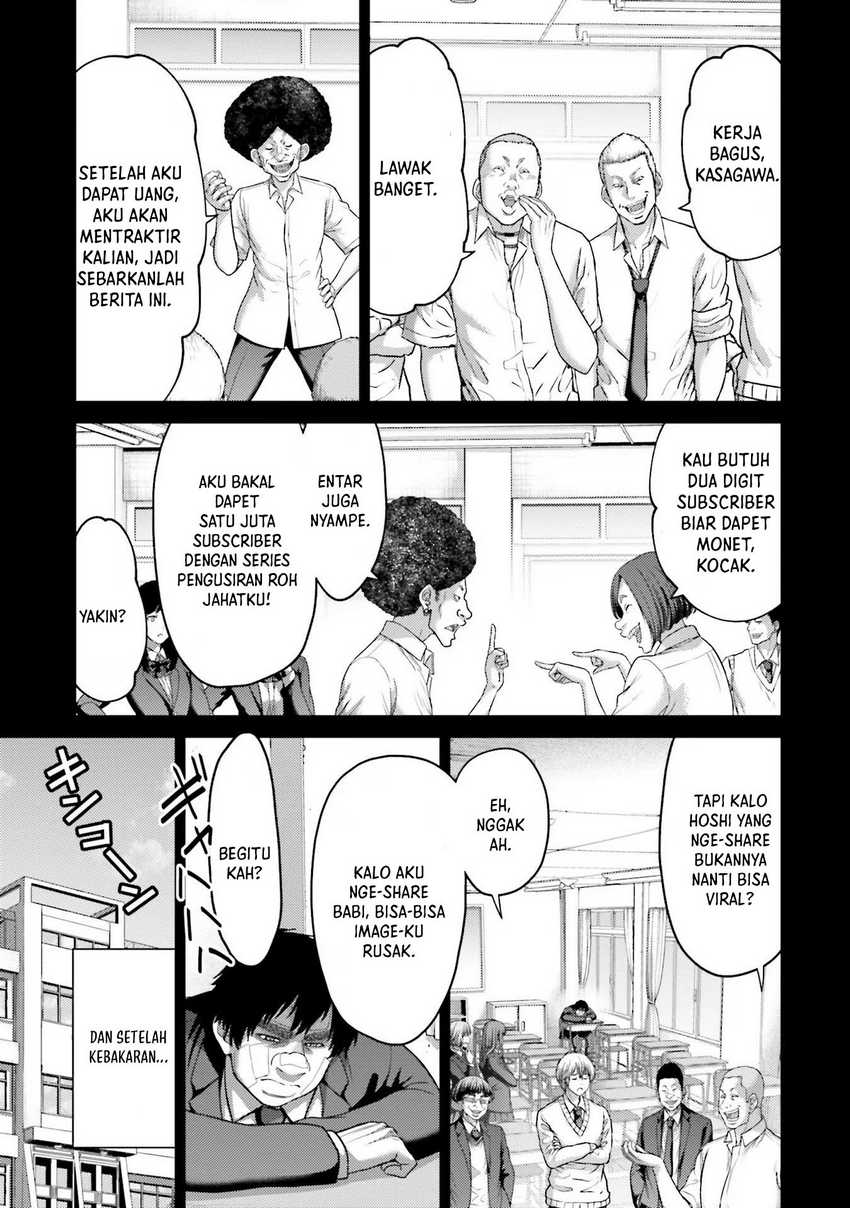 Buta no Fukushuu Chapter 20 Gambar 25