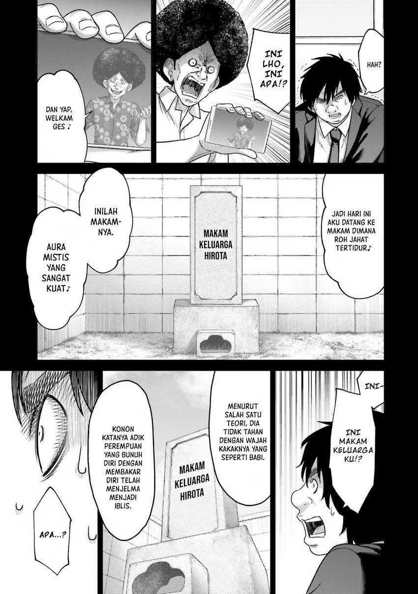 Buta no Fukushuu Chapter 20 Gambar 27