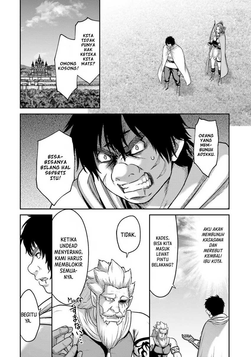 Buta no Fukushuu Chapter 20 Gambar 32