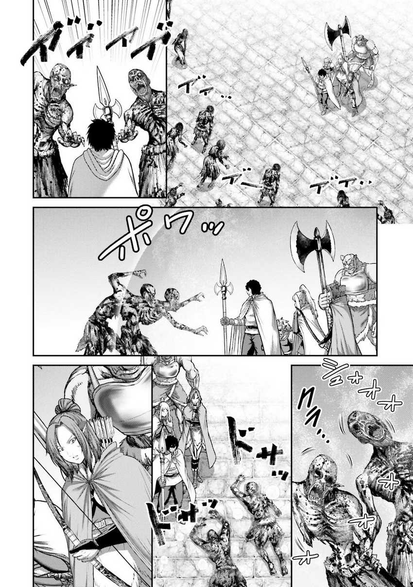 Buta no Fukushuu Chapter 20 Gambar 38