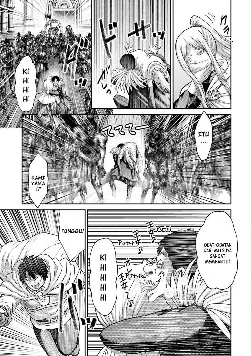 Buta no Fukushuu Chapter 20 Gambar 43