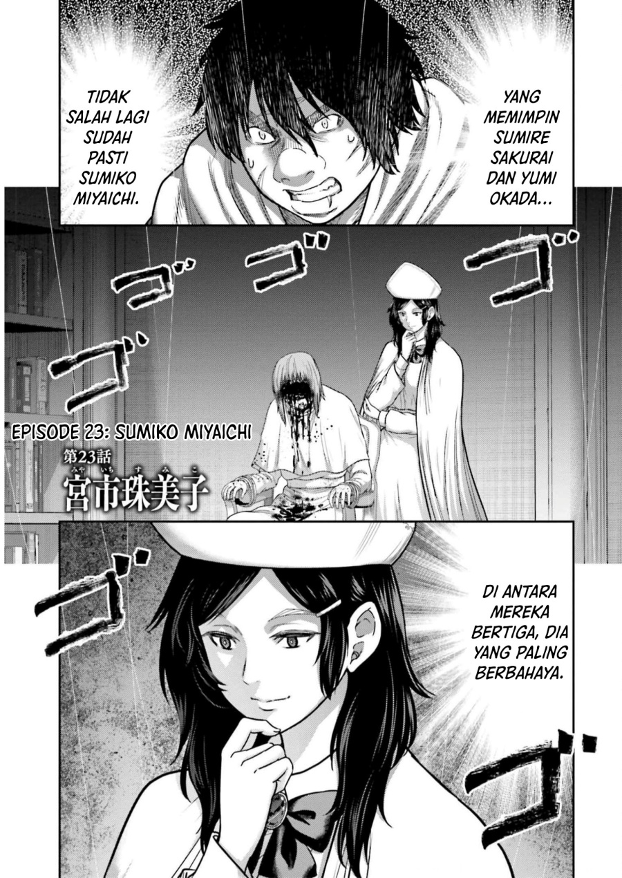 Buta no Fukushuu Chapter 23 Gambar 4