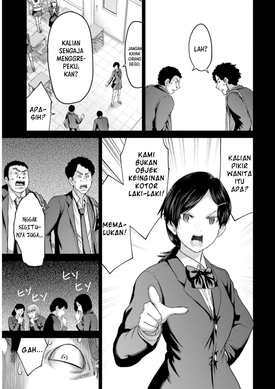 Buta no Fukushuu Chapter 23 Gambar 6