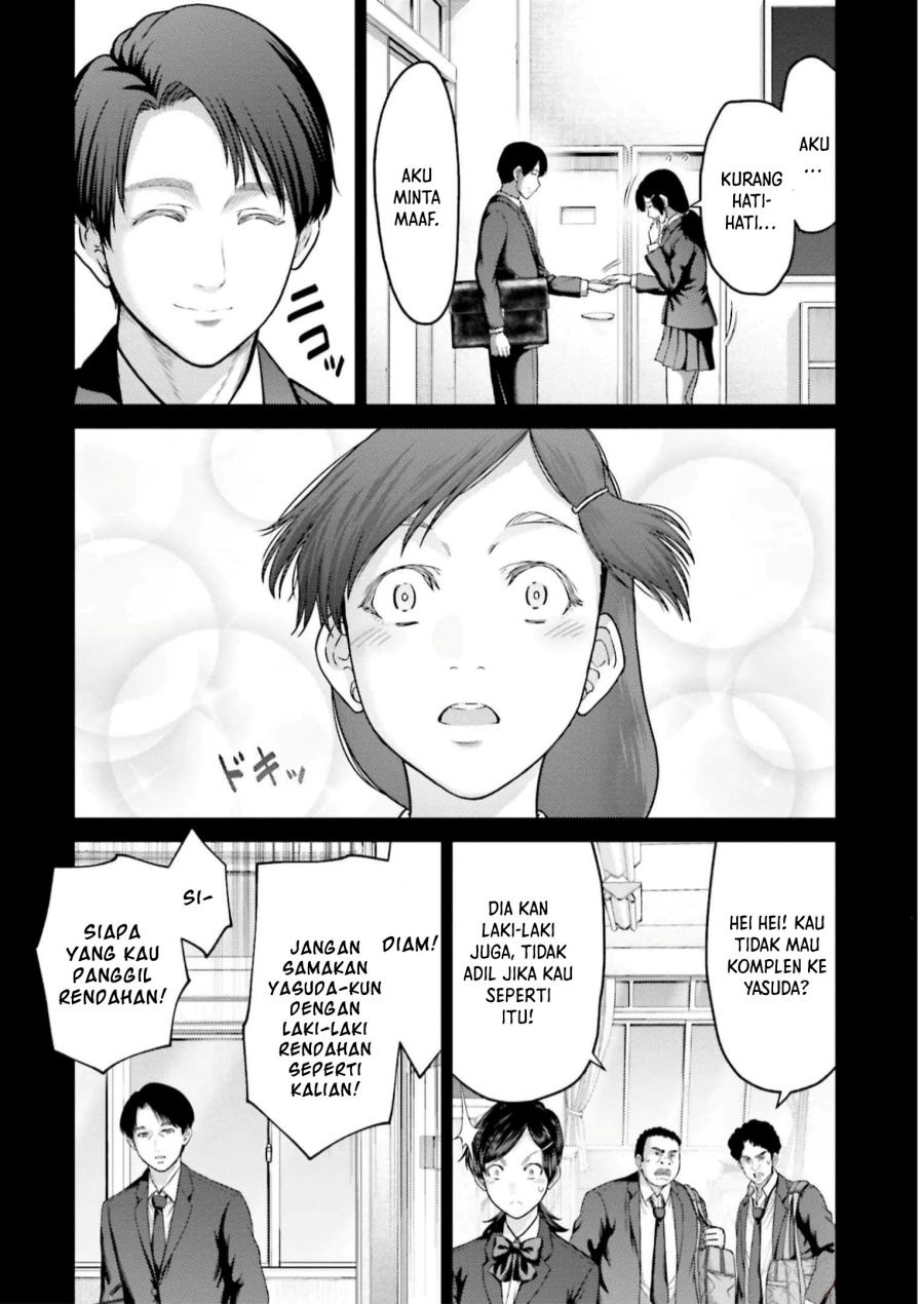 Buta no Fukushuu Chapter 23 Gambar 9