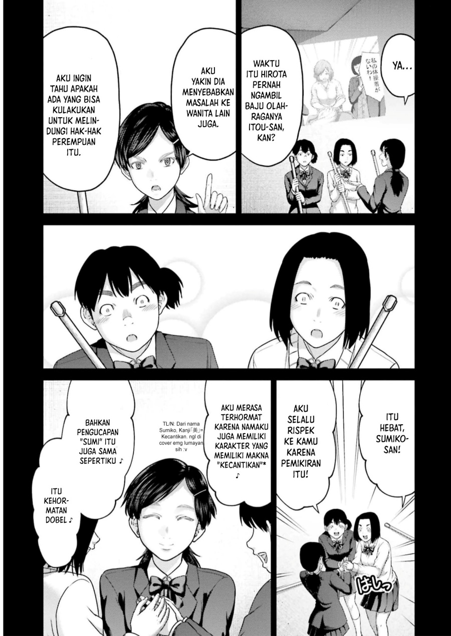 Buta no Fukushuu Chapter 23 Gambar 12