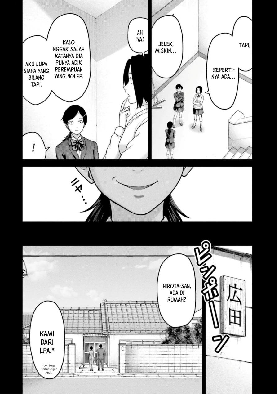 Buta no Fukushuu Chapter 23 Gambar 13