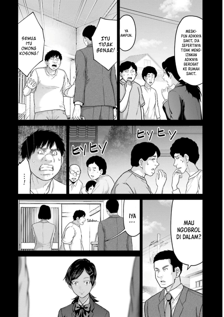 Buta no Fukushuu Chapter 23 Gambar 15