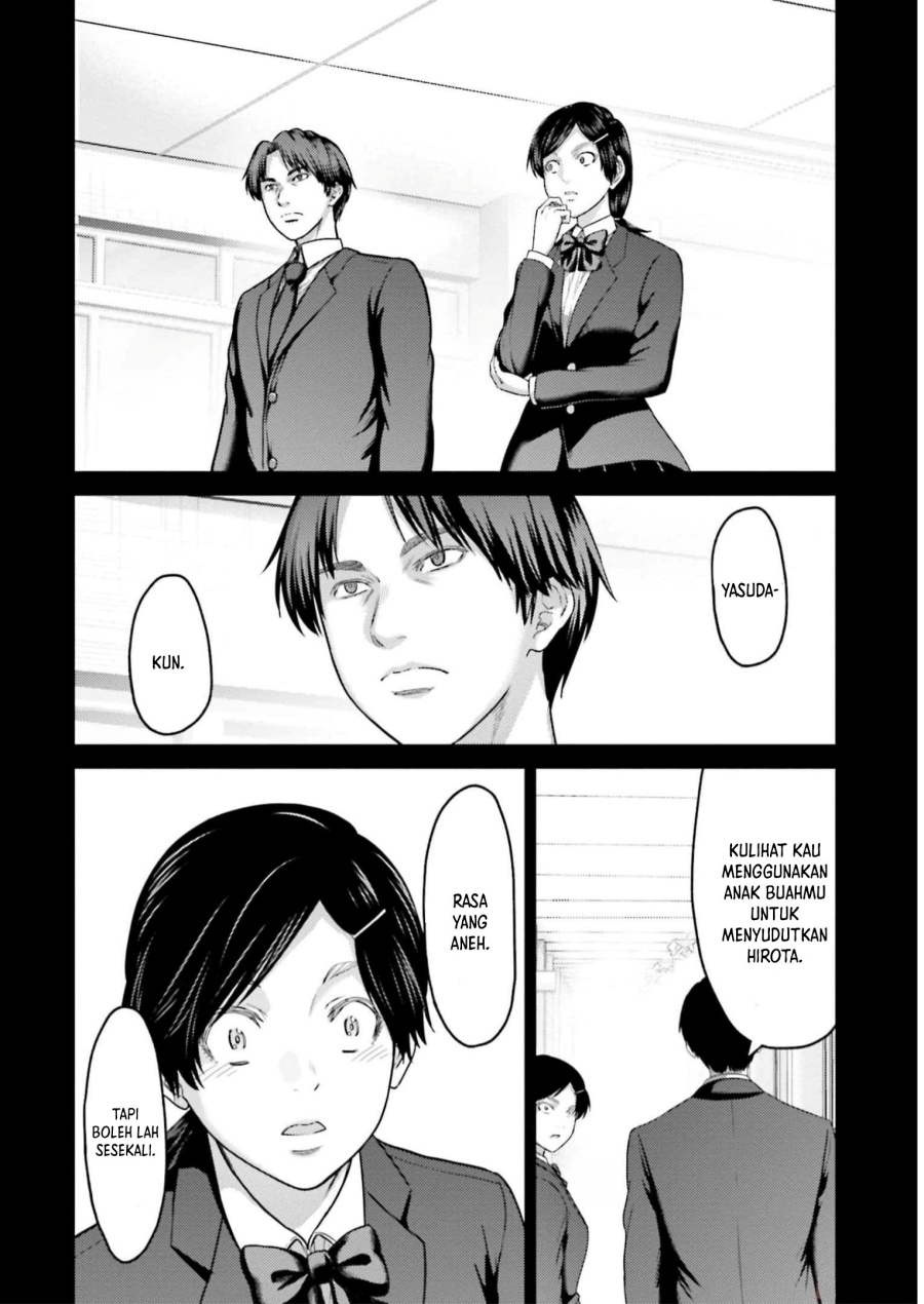 Buta no Fukushuu Chapter 23 Gambar 17