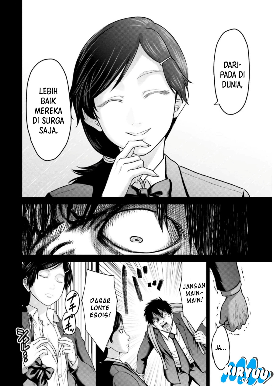 Buta no Fukushuu Chapter 23 Gambar 21