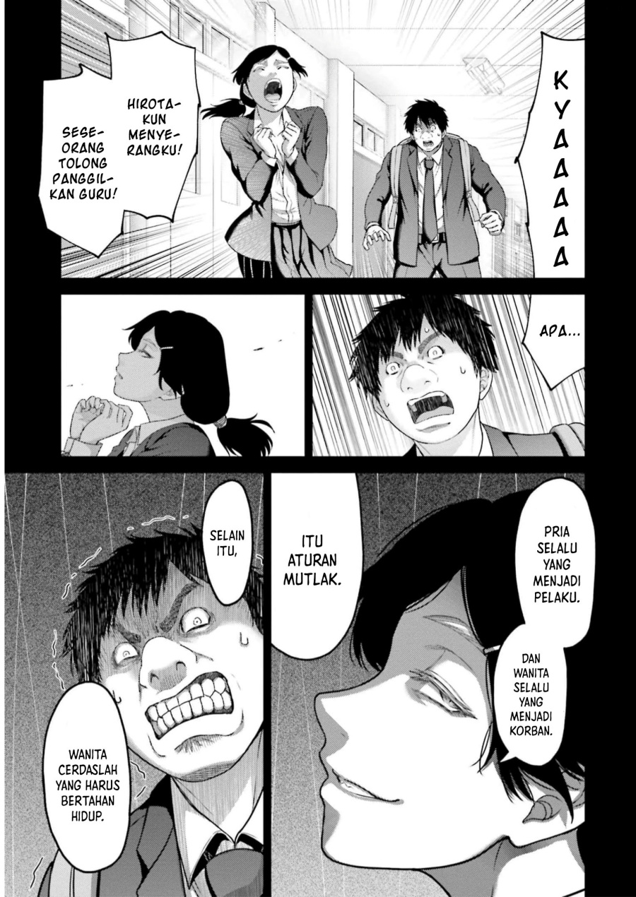 Buta no Fukushuu Chapter 23 Gambar 22