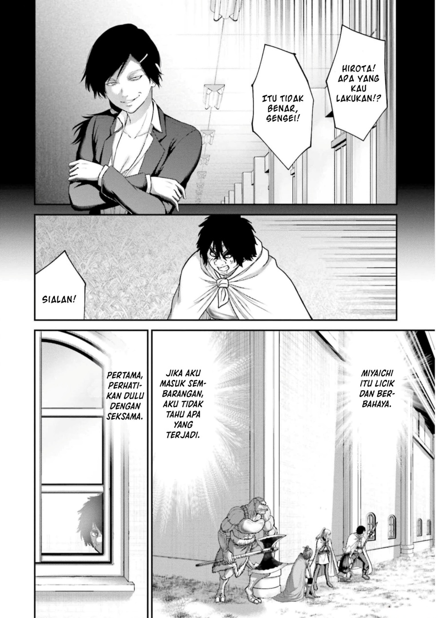 Buta no Fukushuu Chapter 23 Gambar 23