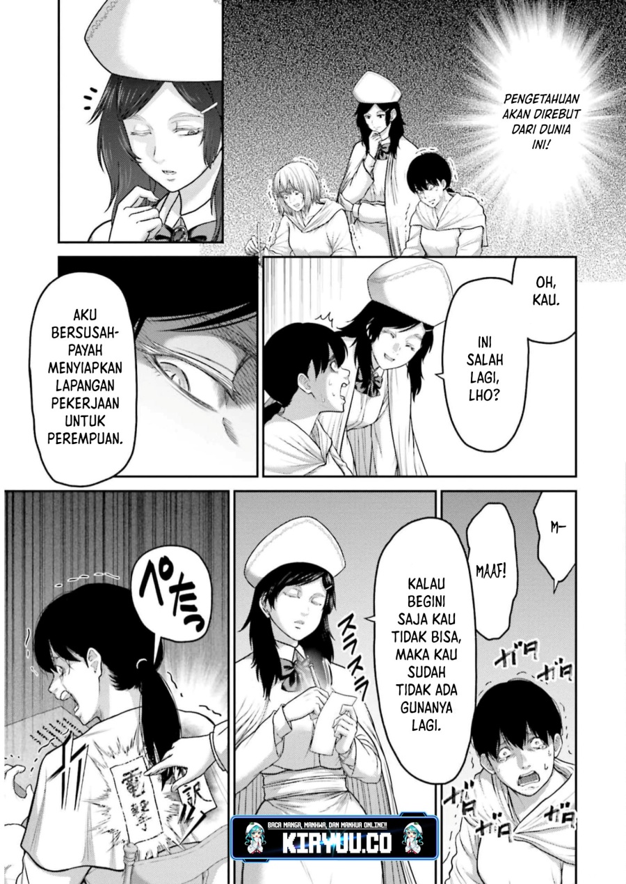 Buta no Fukushuu Chapter 23 Gambar 26