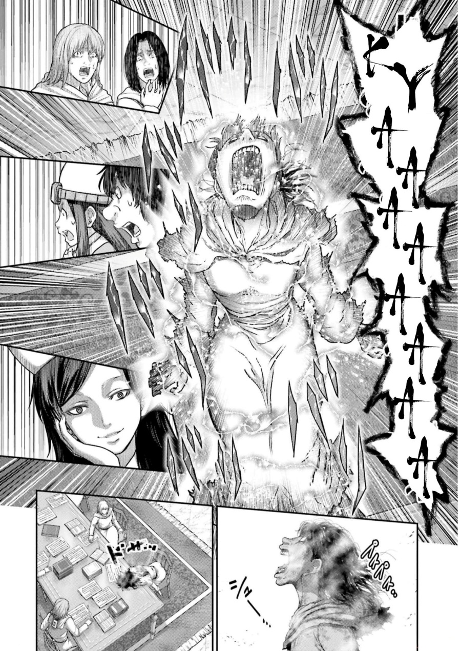 Buta no Fukushuu Chapter 23 Gambar 27