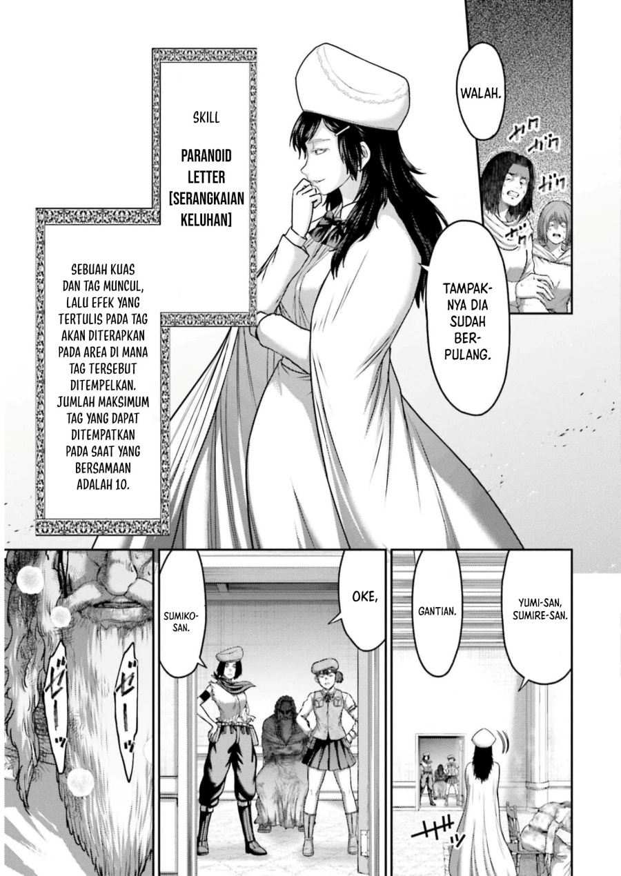 Buta no Fukushuu Chapter 23 Gambar 28