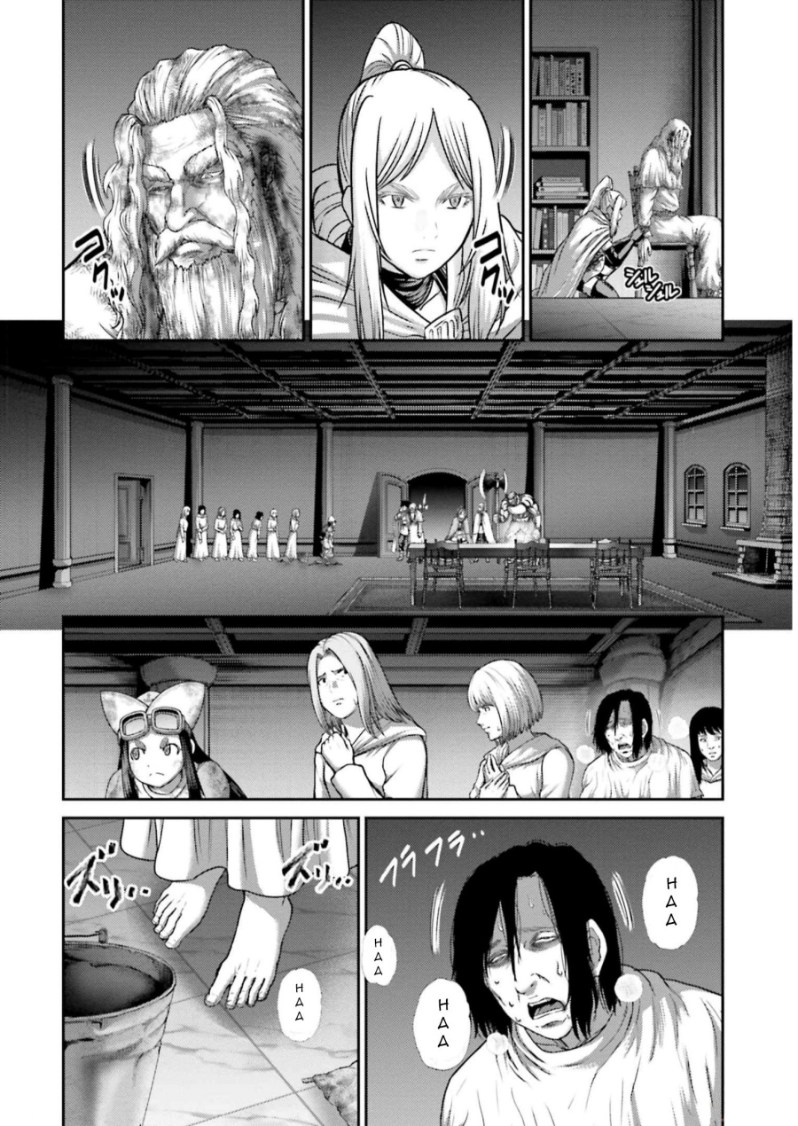 Buta no Fukushuu Chapter 23 Gambar 35