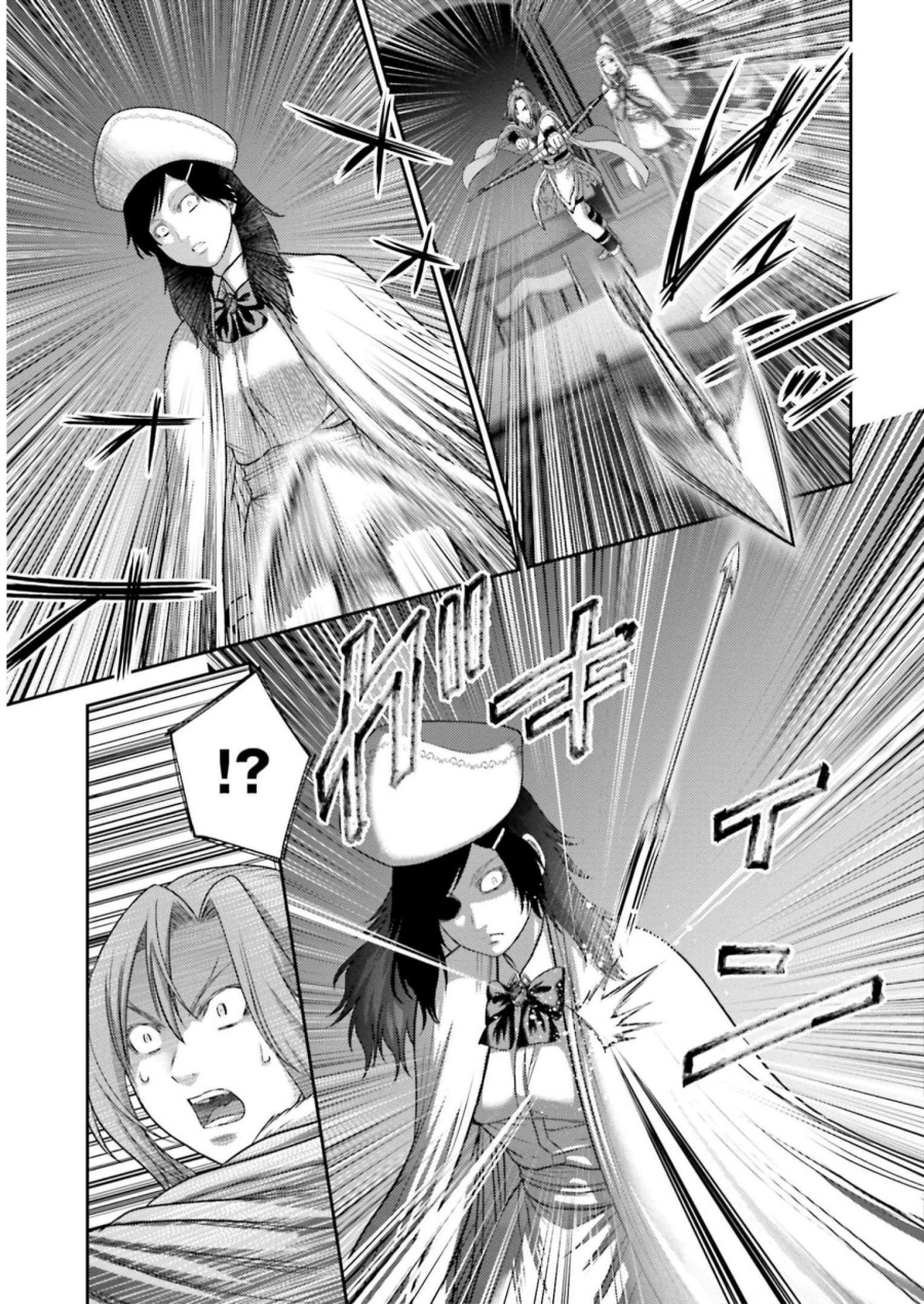 Buta no Fukushuu Chapter 23 Gambar 38