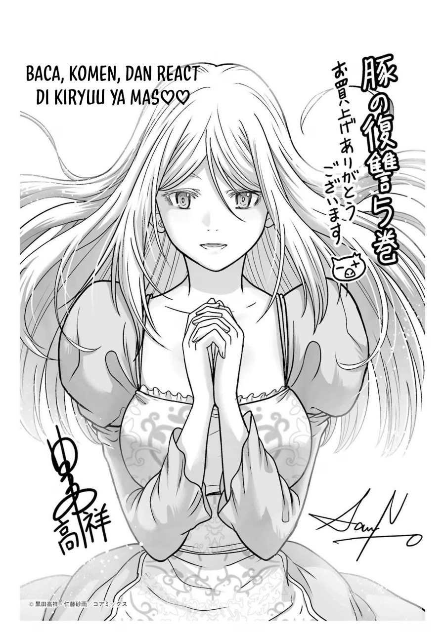 Buta no Fukushuu Chapter 23 Gambar 42