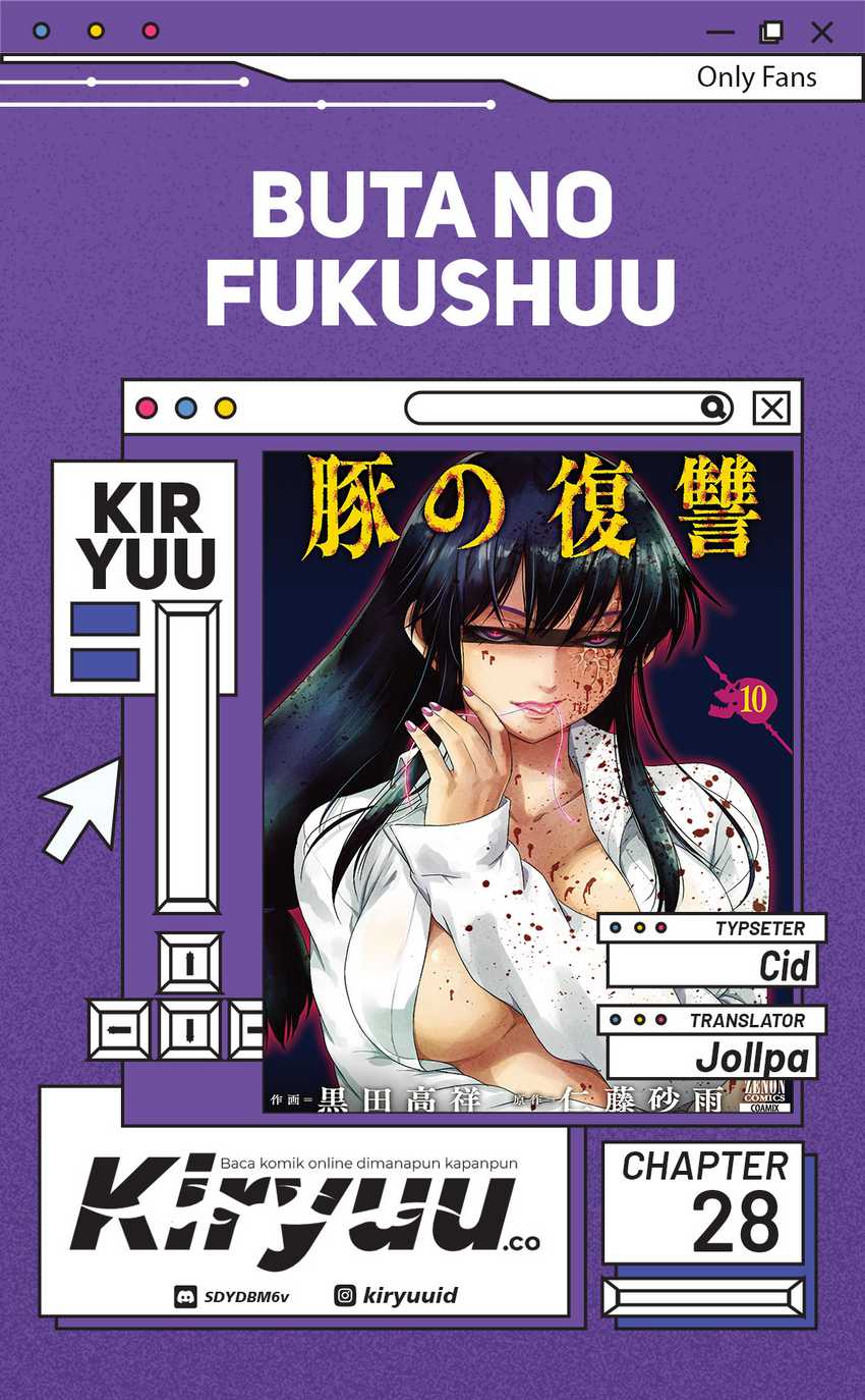 Buta no Fukushuu Chapter 28 Gambar 1