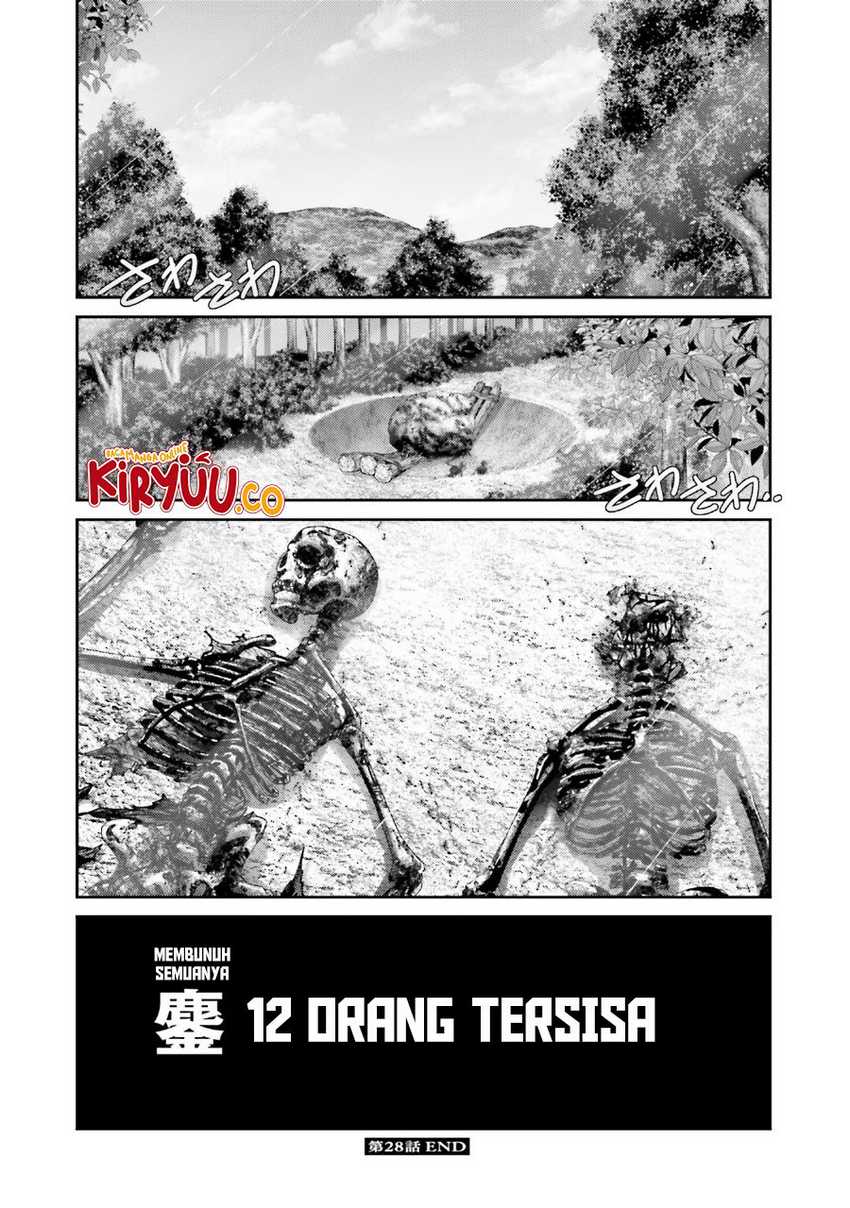 Buta no Fukushuu Chapter 28 Gambar 45