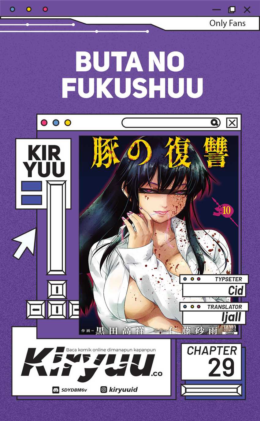 Buta no Fukushuu Chapter 29 Gambar 1