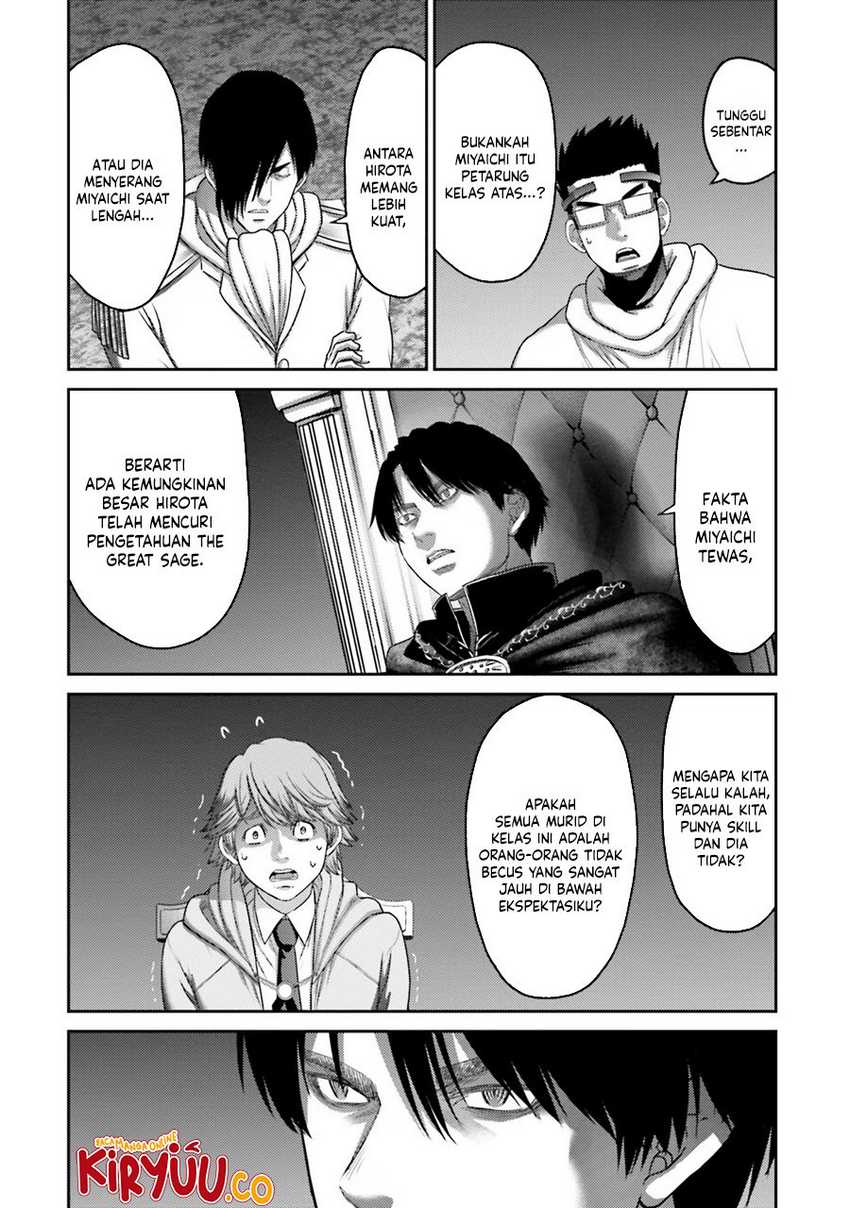 Buta no Fukushuu Chapter 29 Gambar 9