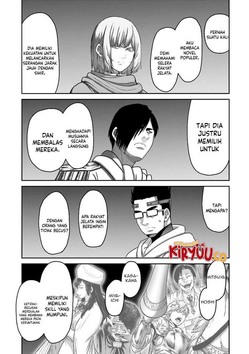 Buta no Fukushuu Chapter 29 Gambar 10