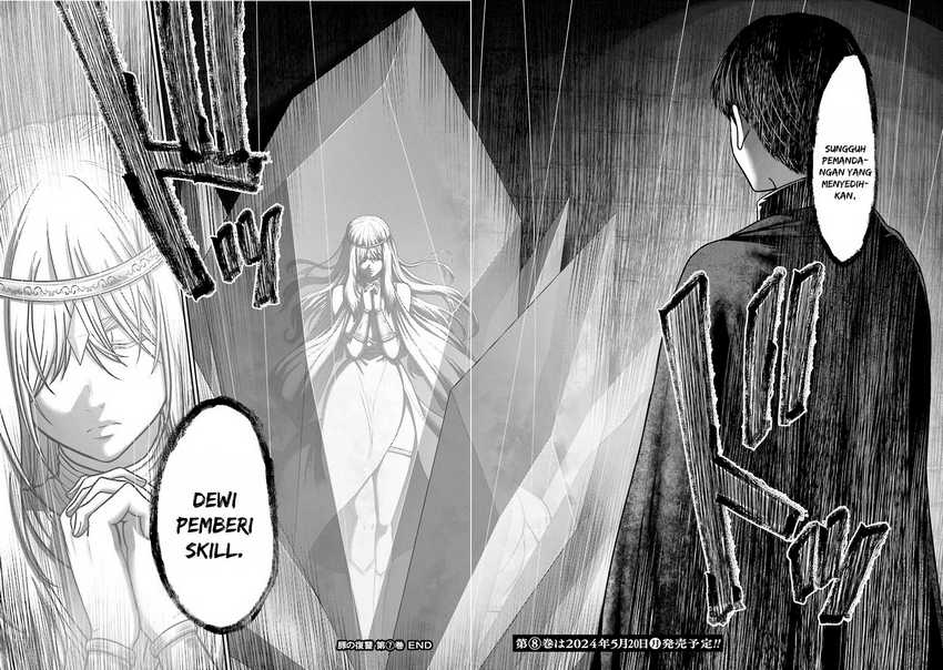 Buta no Fukushuu Chapter 29 Gambar 29