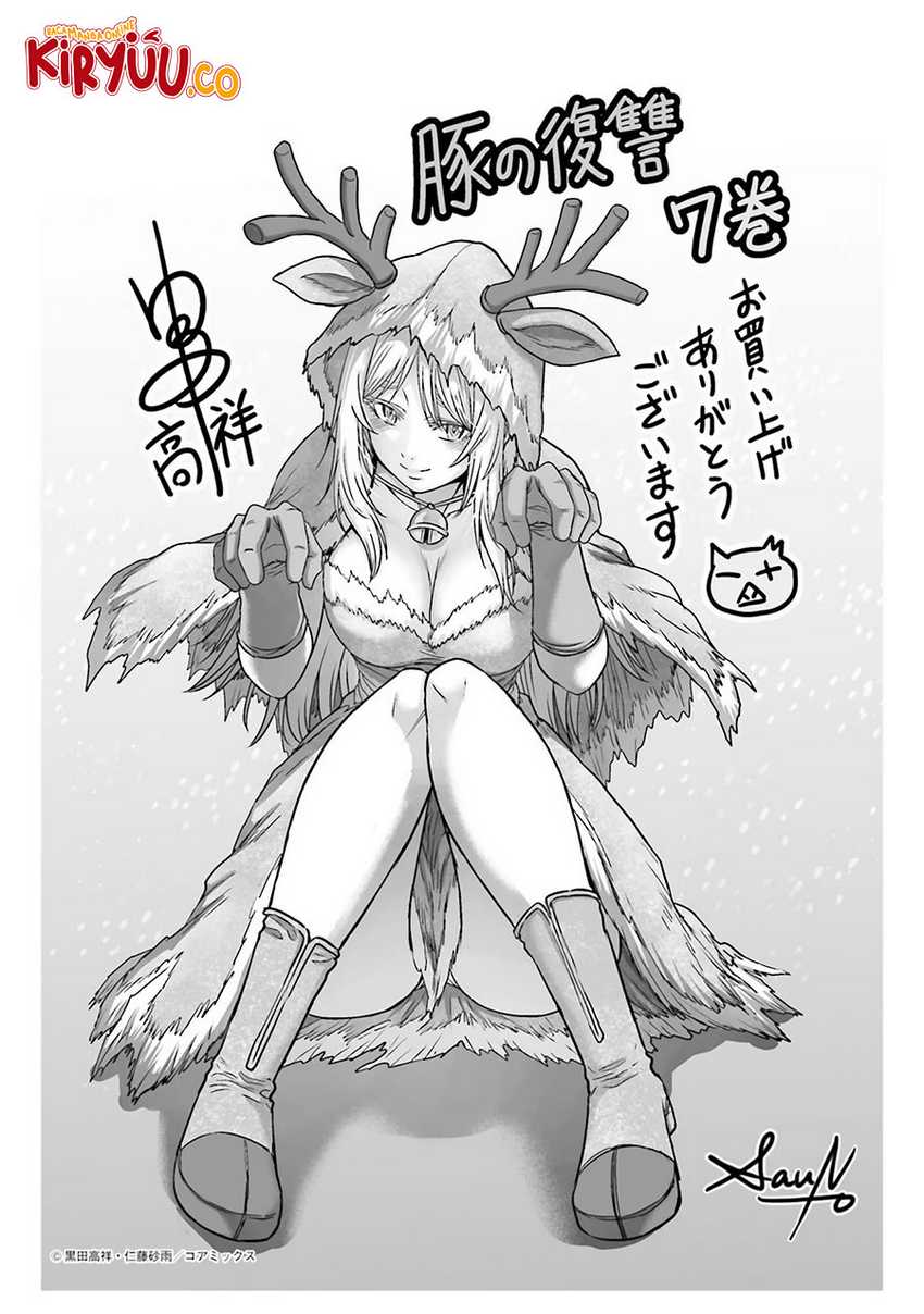 Buta no Fukushuu Chapter 29 Gambar 30