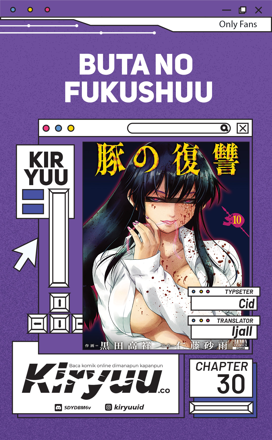 Buta no Fukushuu Chapter 30 Gambar 1