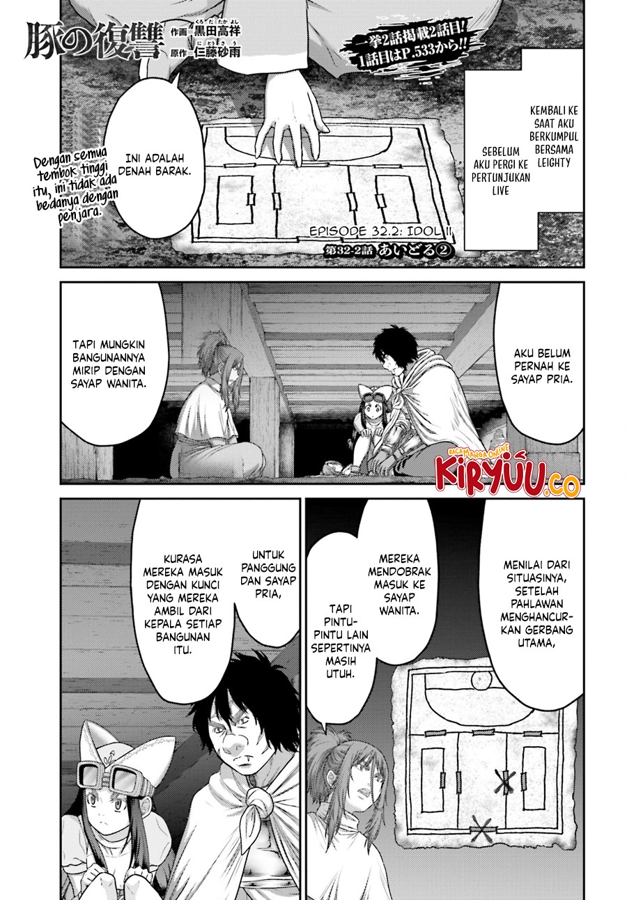 Buta no Fukushuu Chapter 32.2 Gambar 2