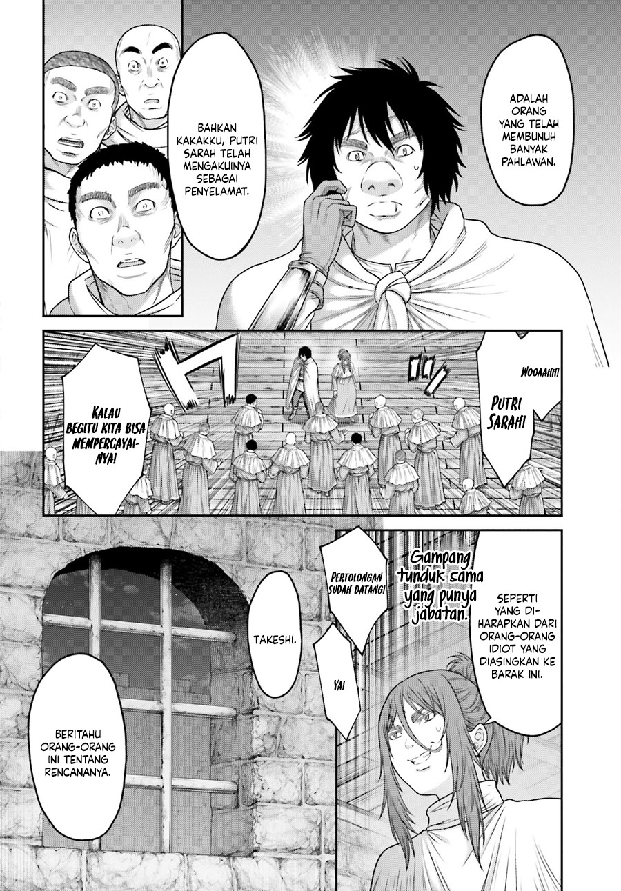 Buta no Fukushuu Chapter 32.2 Gambar 13
