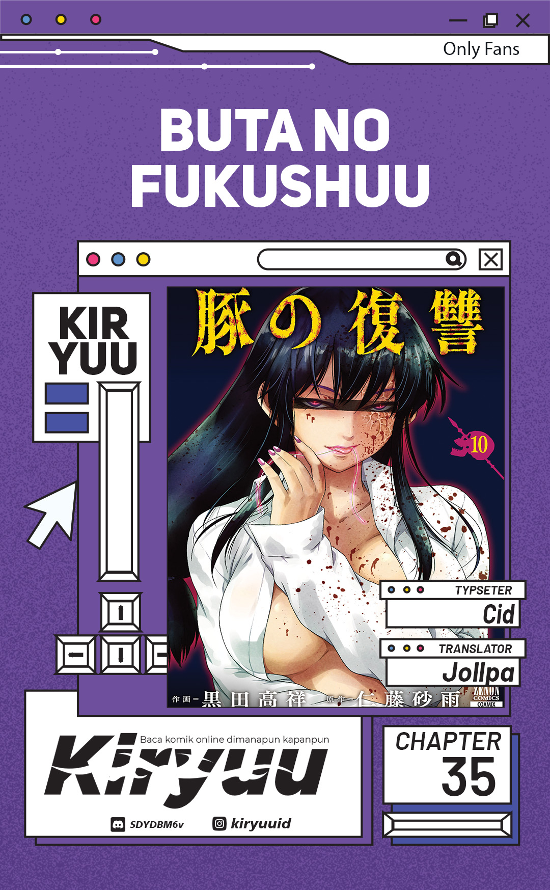 Buta no Fukushuu Chapter 35 Gambar 1