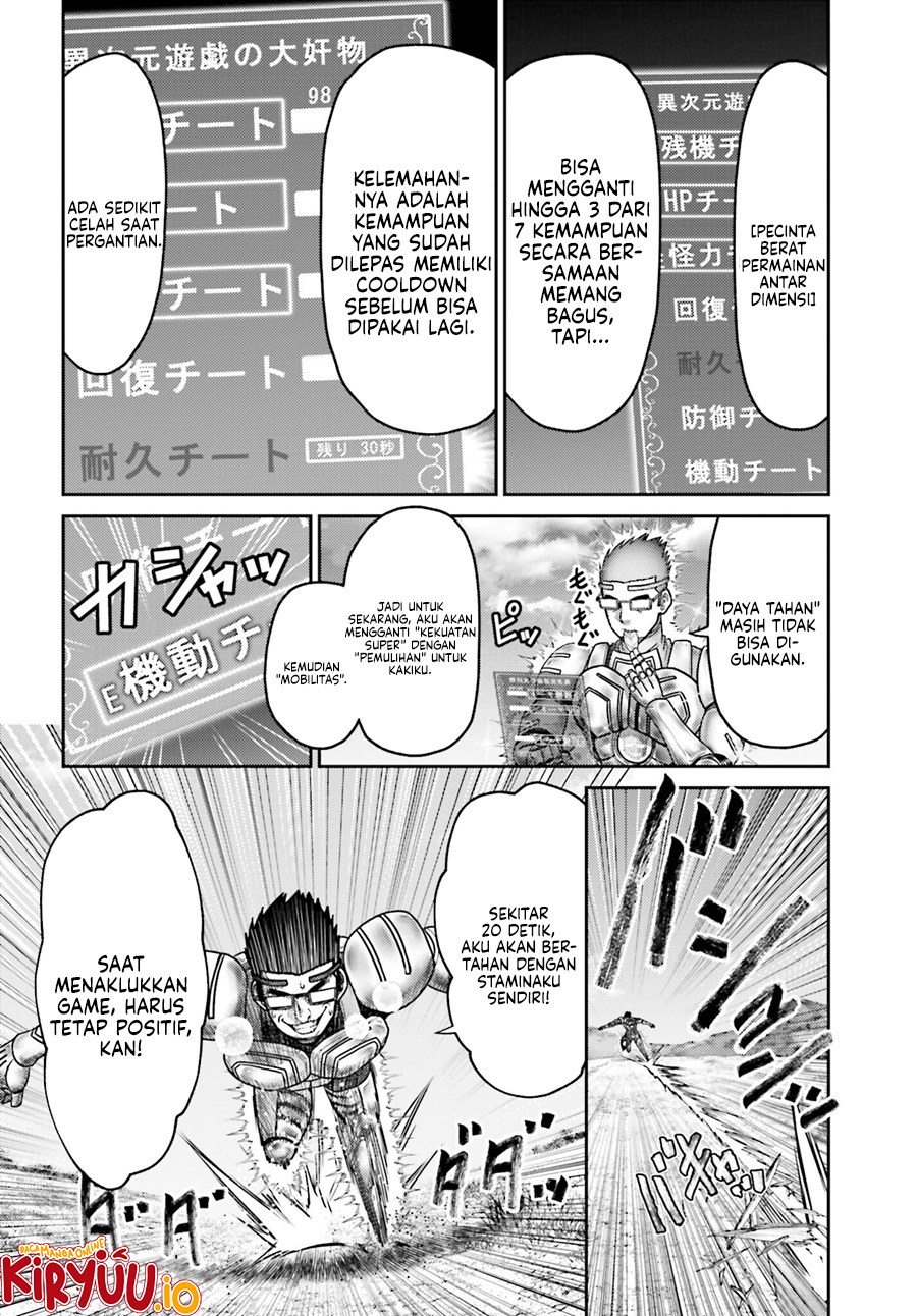 Buta no Fukushuu Chapter 35 Gambar 13