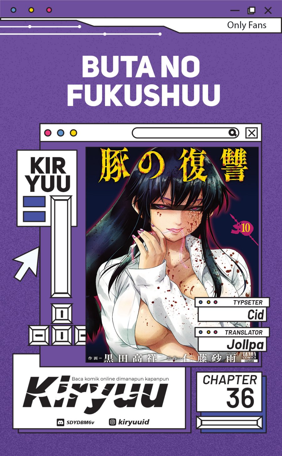 Buta no Fukushuu Chapter 36 Gambar 1