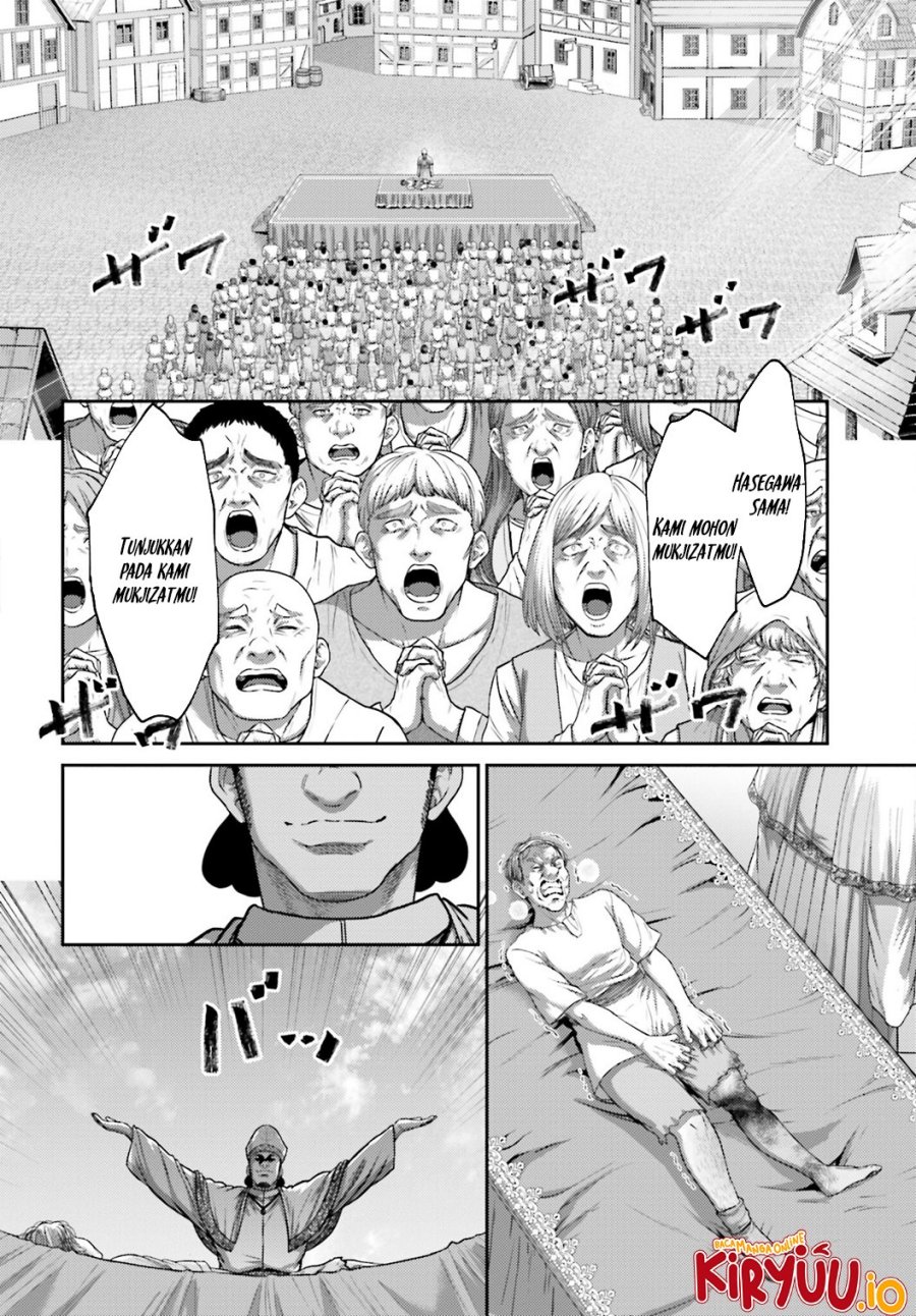 Buta no Fukushuu Chapter 36 Gambar 19