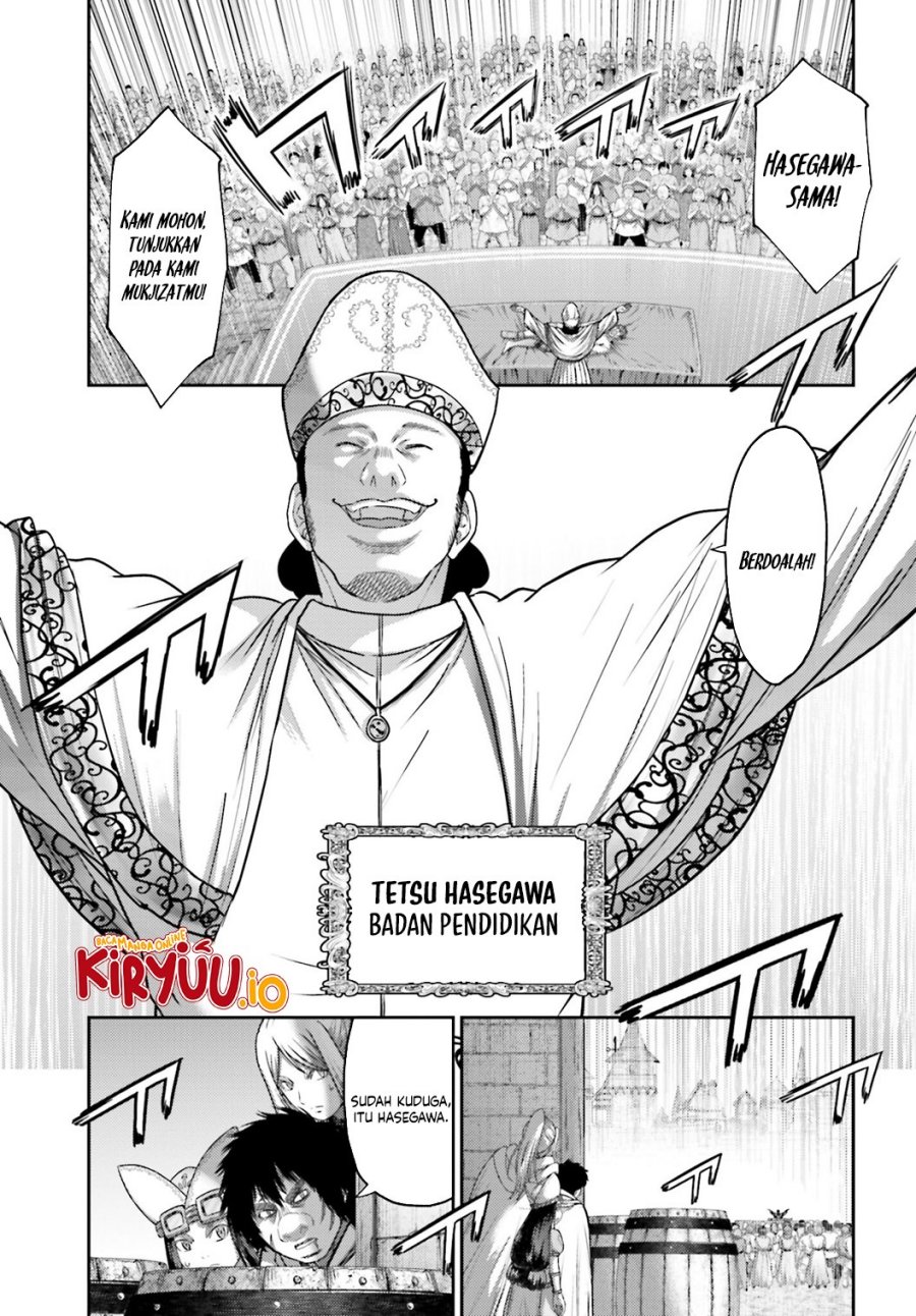 Buta no Fukushuu Chapter 36 Gambar 20