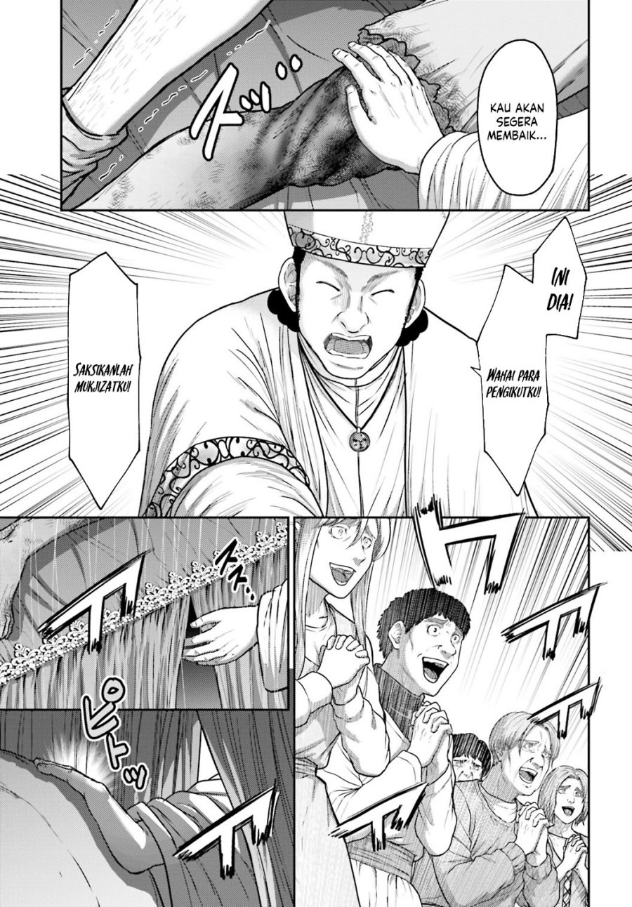 Buta no Fukushuu Chapter 36 Gambar 22