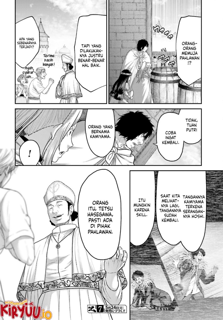 Buta no Fukushuu Chapter 36 Gambar 25